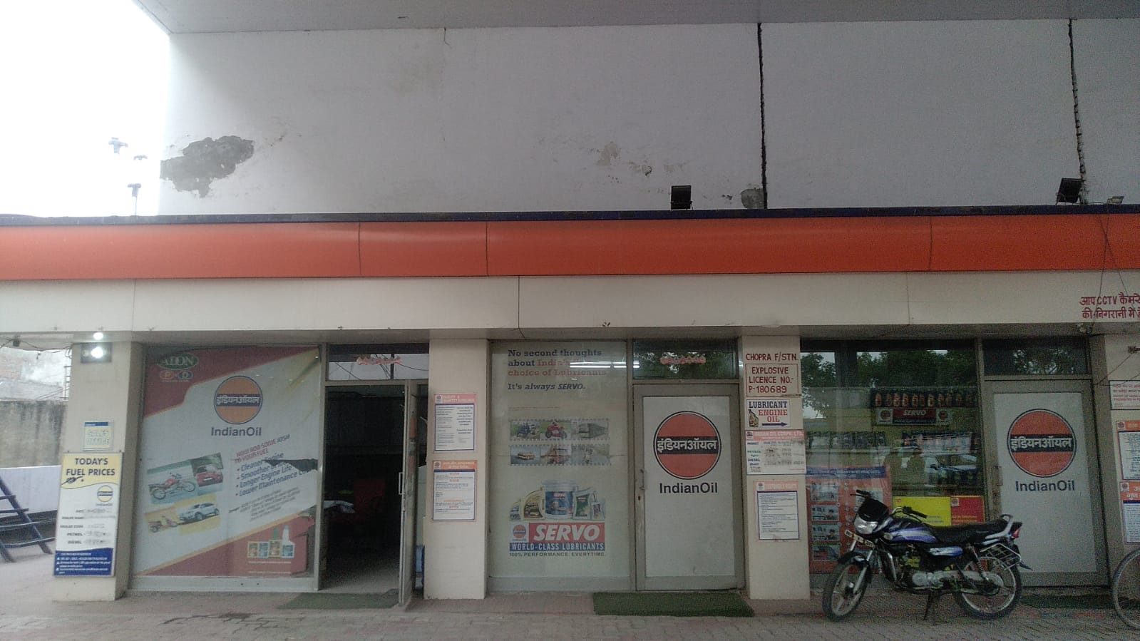 IndianOil - Kundli, Sonipat